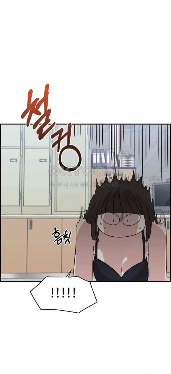 Phức Hợp Bạn Thời Thơ Ấu chapter 3.2 - Trang 5