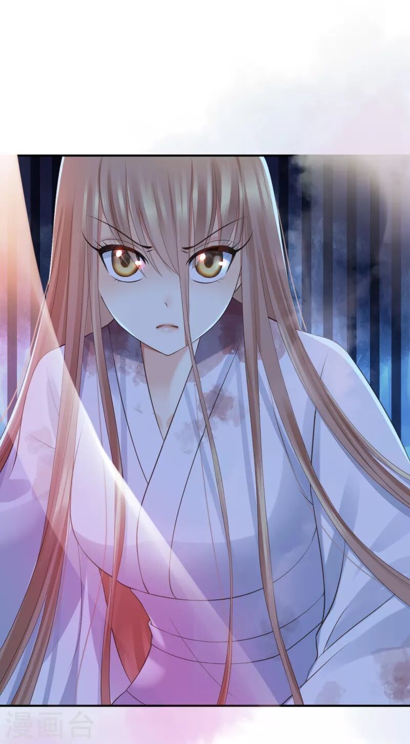 từng bước âm mưu thâm độc : huyết hoàng trở về chapter 0 17