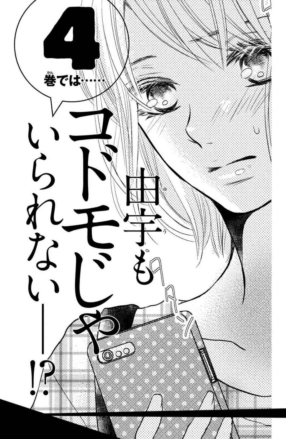 hắc quỷ và bạch hoàng tử chapter 12 44