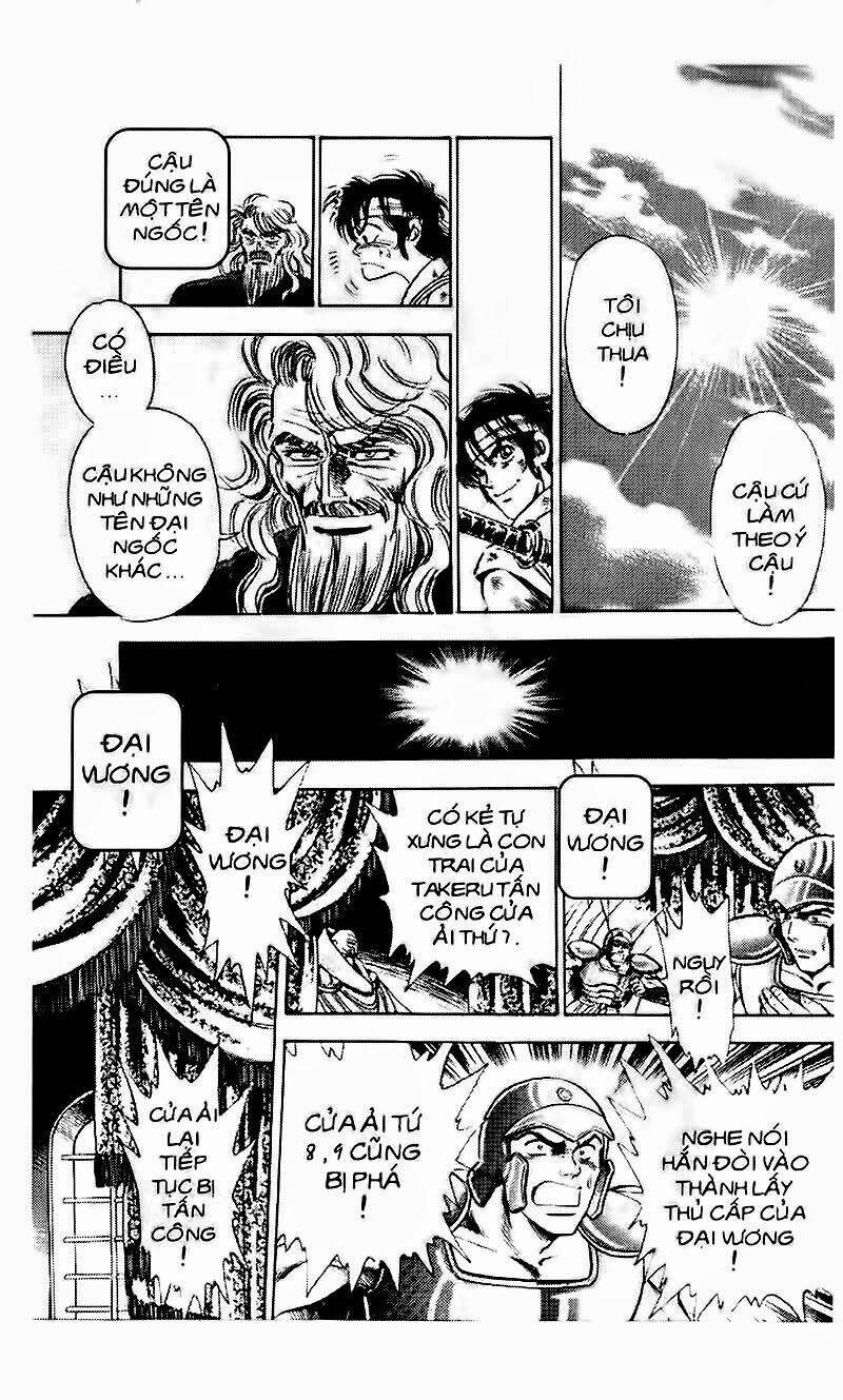 haou densetsu takeru chapter 85 7