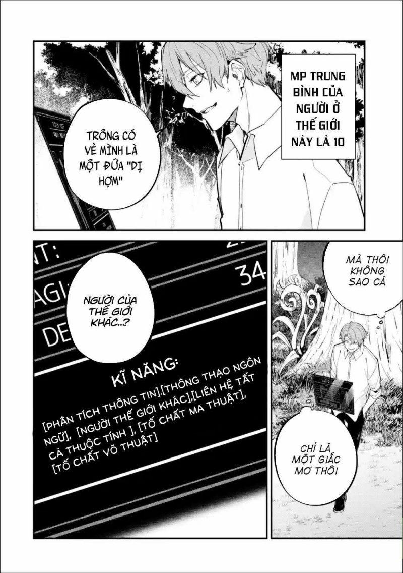 Isekai Cheat Magic Swordsman chapter 1.1 8