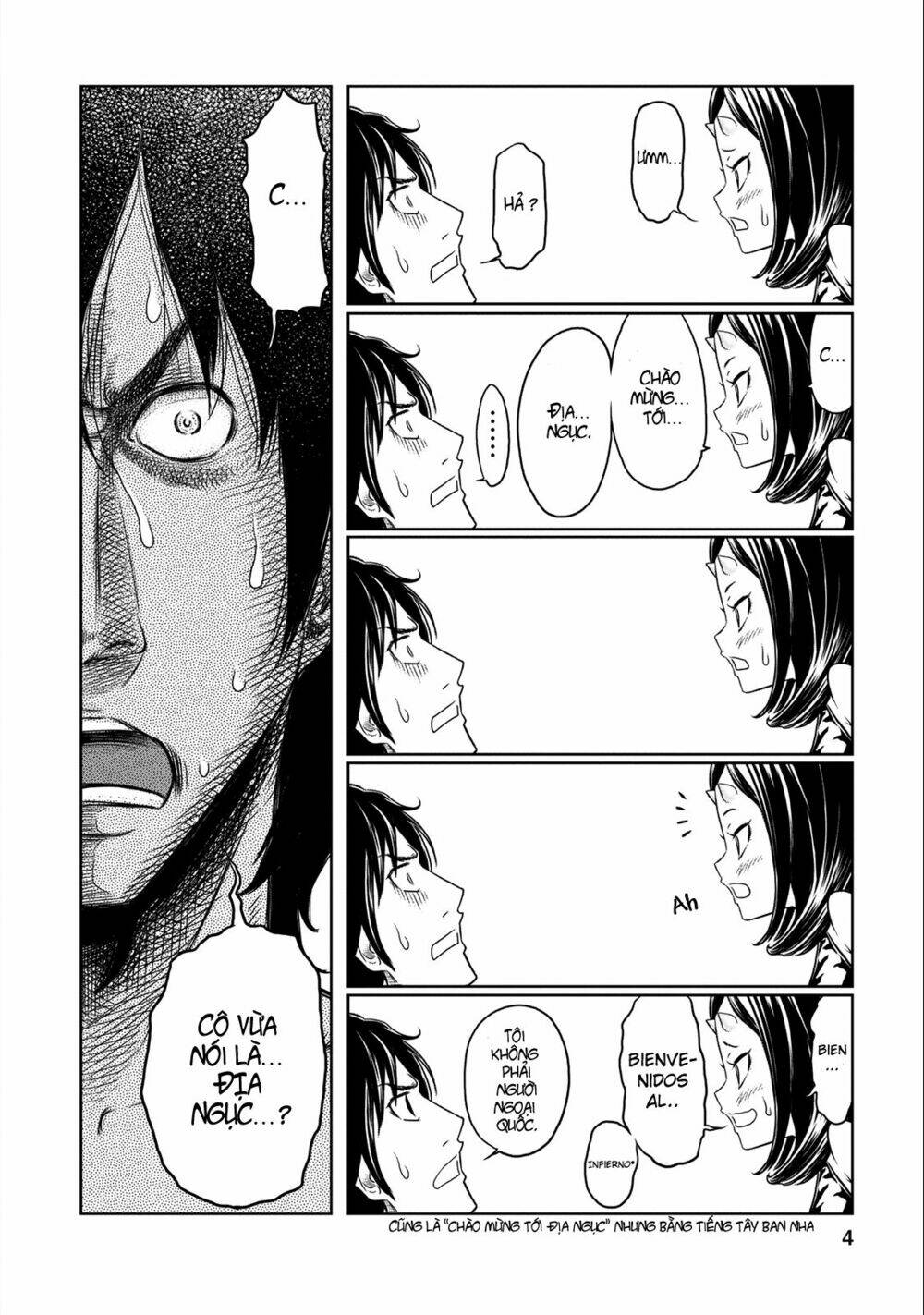 jigokuren - love in the hell chapter 1 6