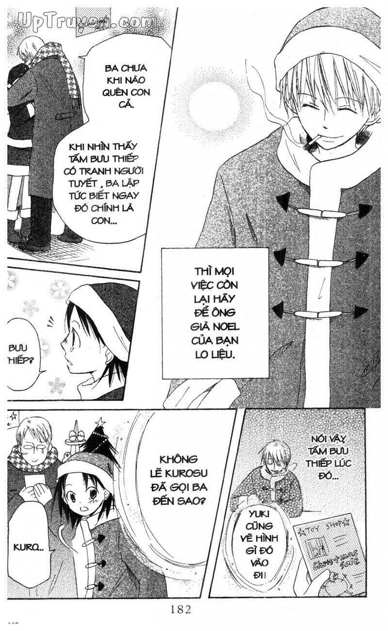 oniichan to issyo chapter 6 182