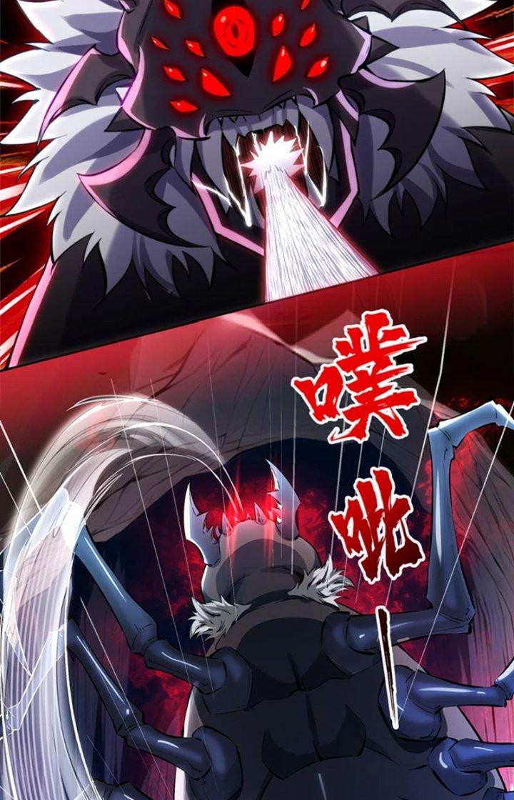 ẩn cư mười vạn năm, đời sau mời ta rời núi chapter 56 42