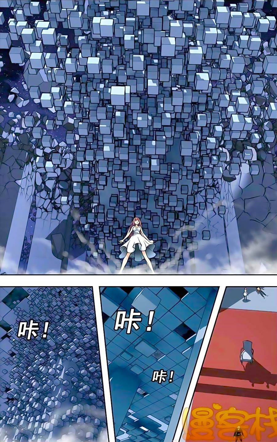 thâu tinh cửu nguyệt thiên chapter 214 6