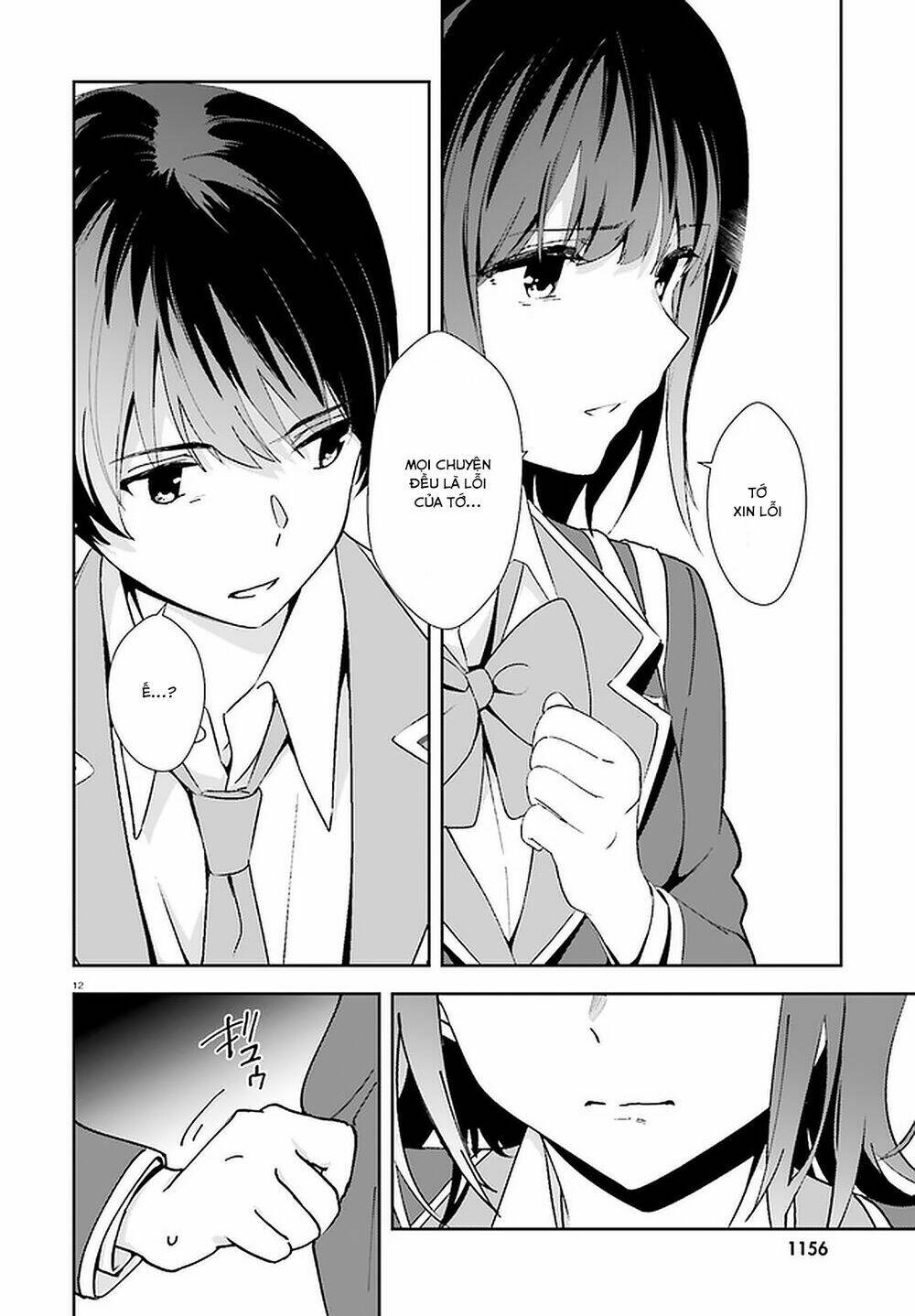 bizarre love triangle chapter 14 13
