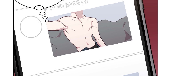 cuộc sống hai mặt của thần tượng chapter 2 109