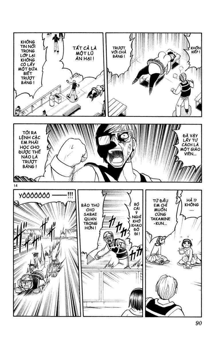 konjiki no gash!! chapter 177 14