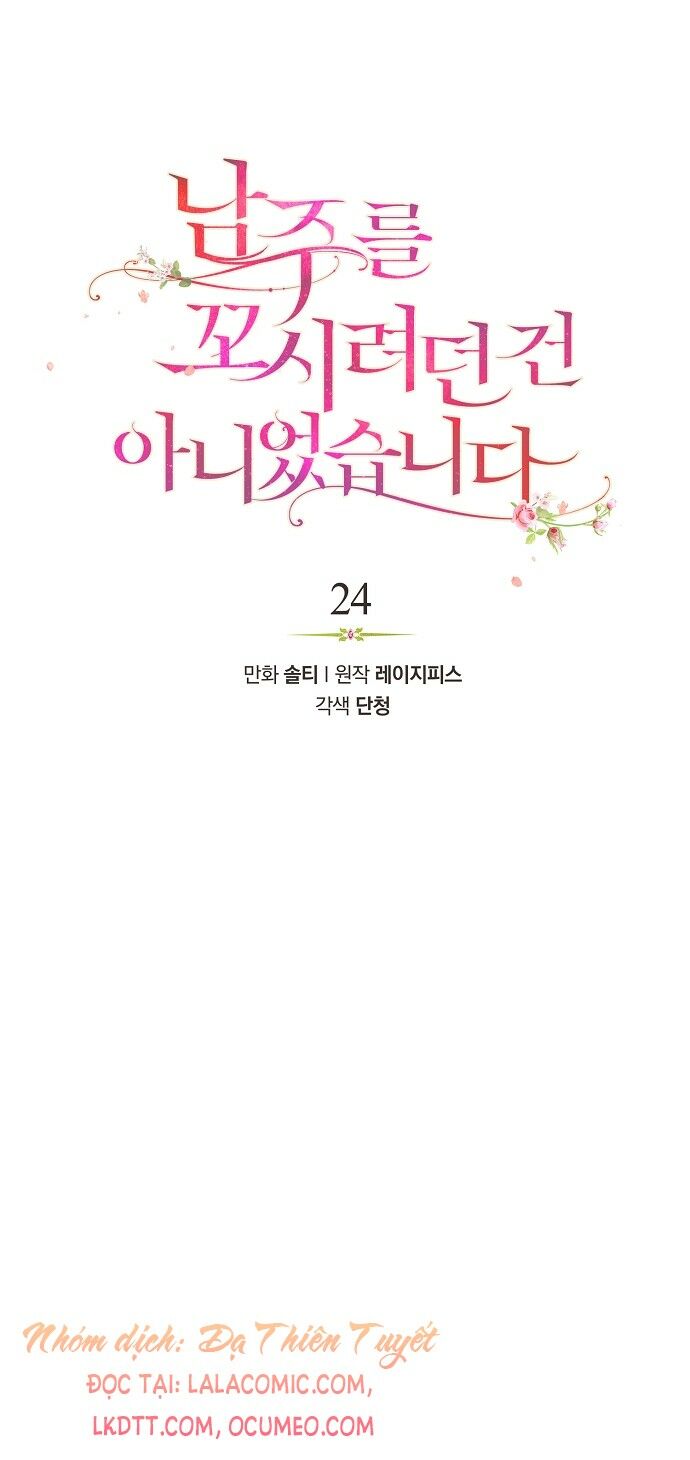 tôi không cố ý quyến rũ nam chính đâu! chapter 24 14