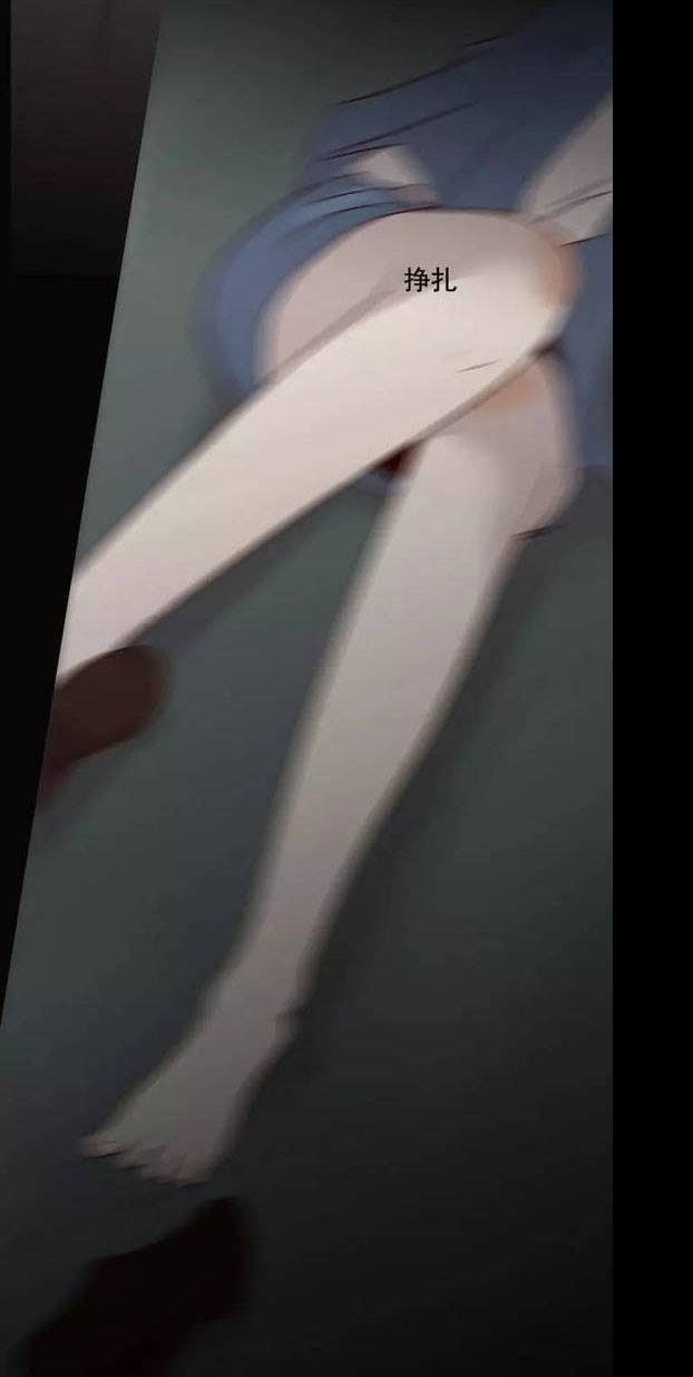 tấm da người chapter 3 16