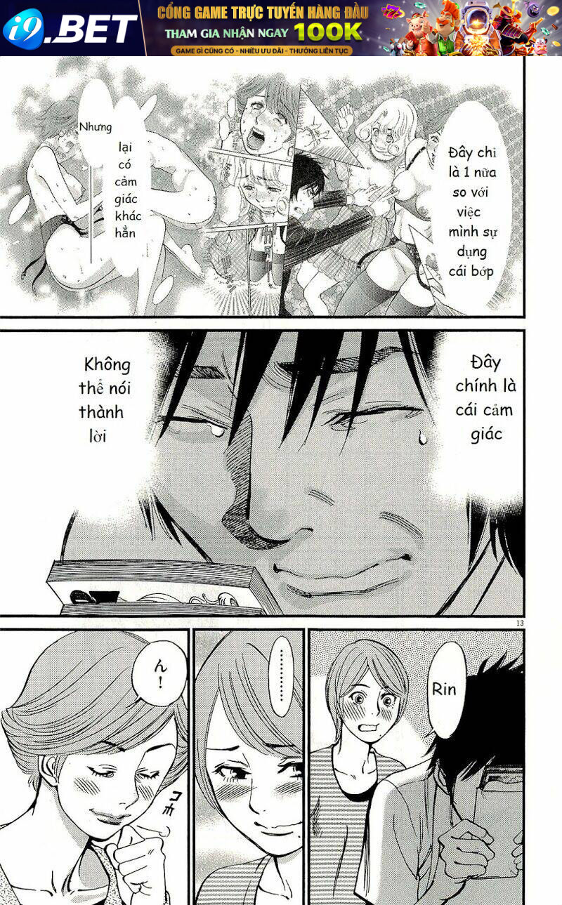 kono s wo mi yo chapter 106 14