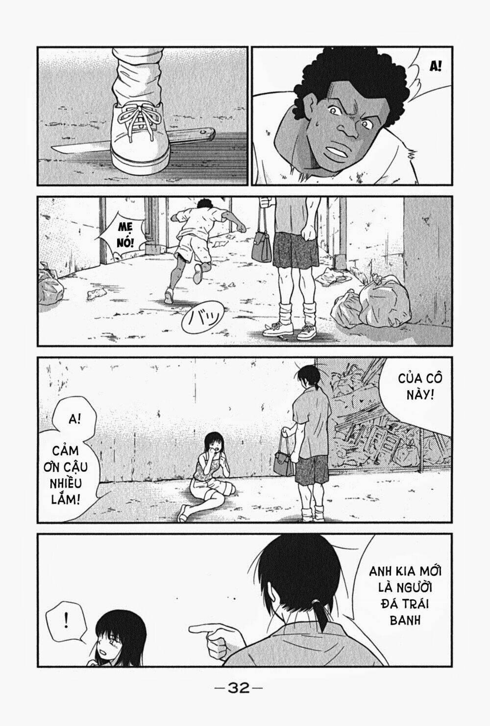 shura no mon iden - fudekage chapter 1.2 14