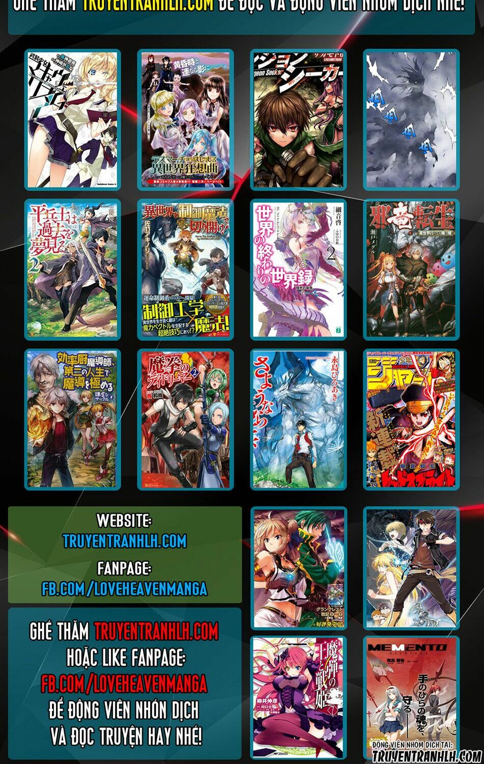 yankee wa isekai de seirei ni aisaremasu chapter 2 29