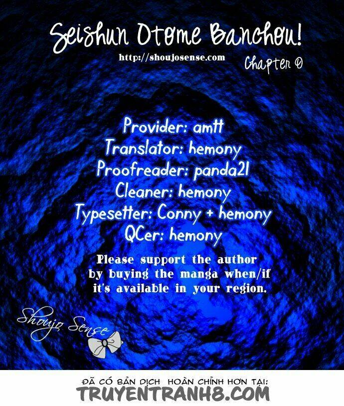 seishun otome banchou! chapter 0 2