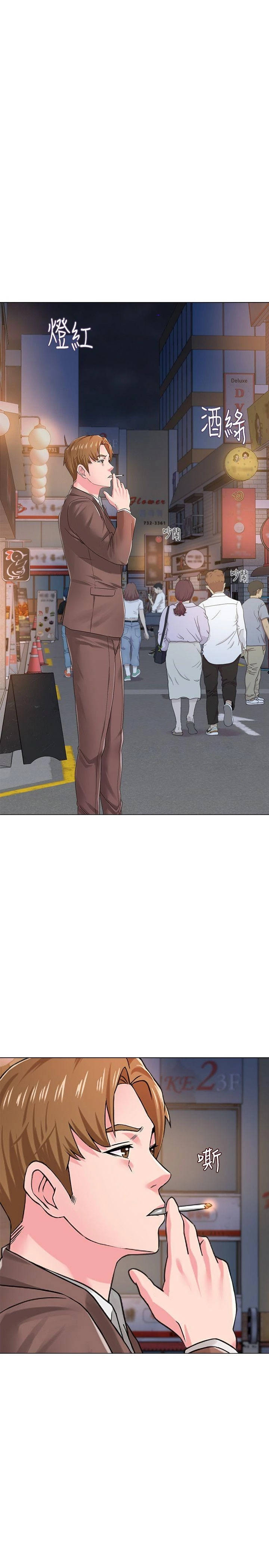 cô giáo gợi cảm chapter 32 4