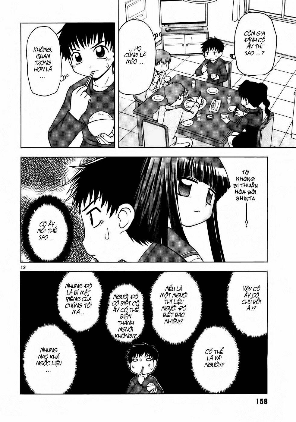 koi neko chapter 18 12