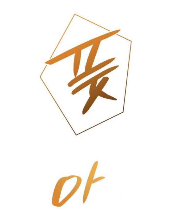 Chị Yêu, Kiếp Này Em Sẽ Là Hoàng Hậu chapter 58.1 - Trang 16