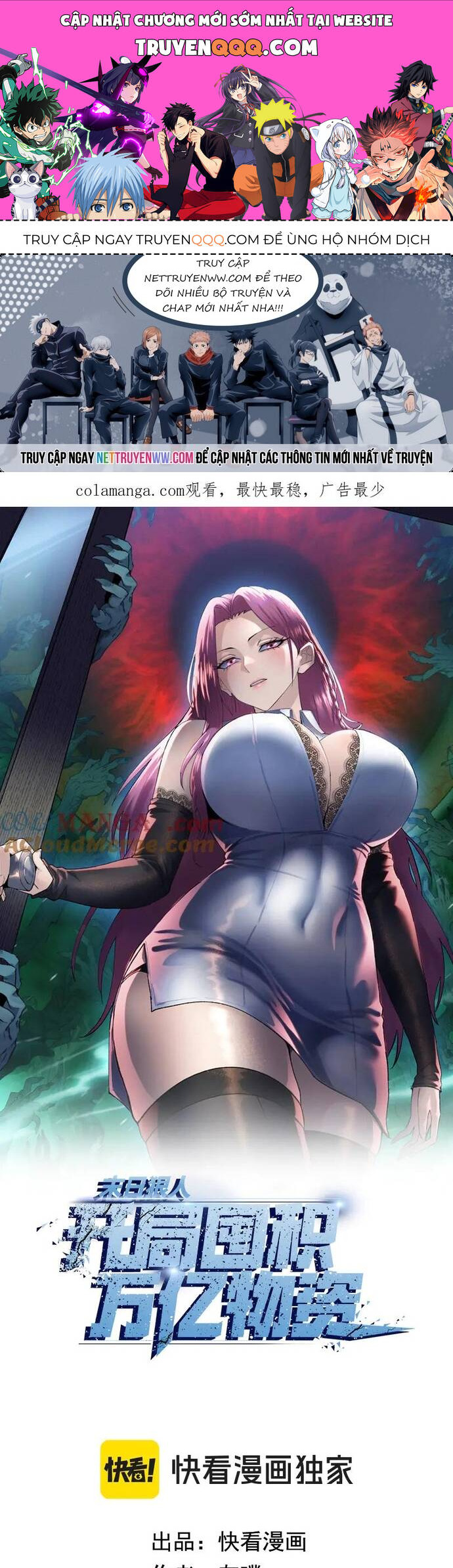 kẻ tàn nhẫn ngày tận thế: bắt đầu dự trữ hàng tỉ tấn vật tư chapter 45 1