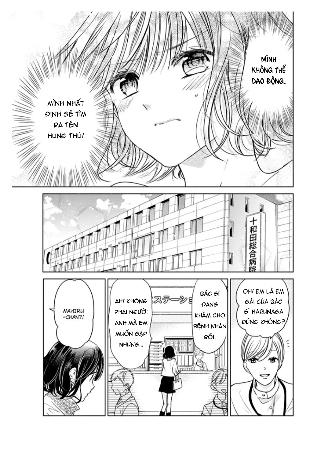 [18+]tình yêu ngọt ngào chapter 3.1 3