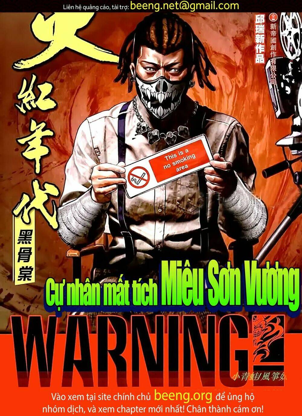 hỏa hồng niên đại hắc cốt đường chapter 1104 1