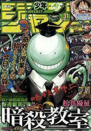 crying freeman chapter 15 140