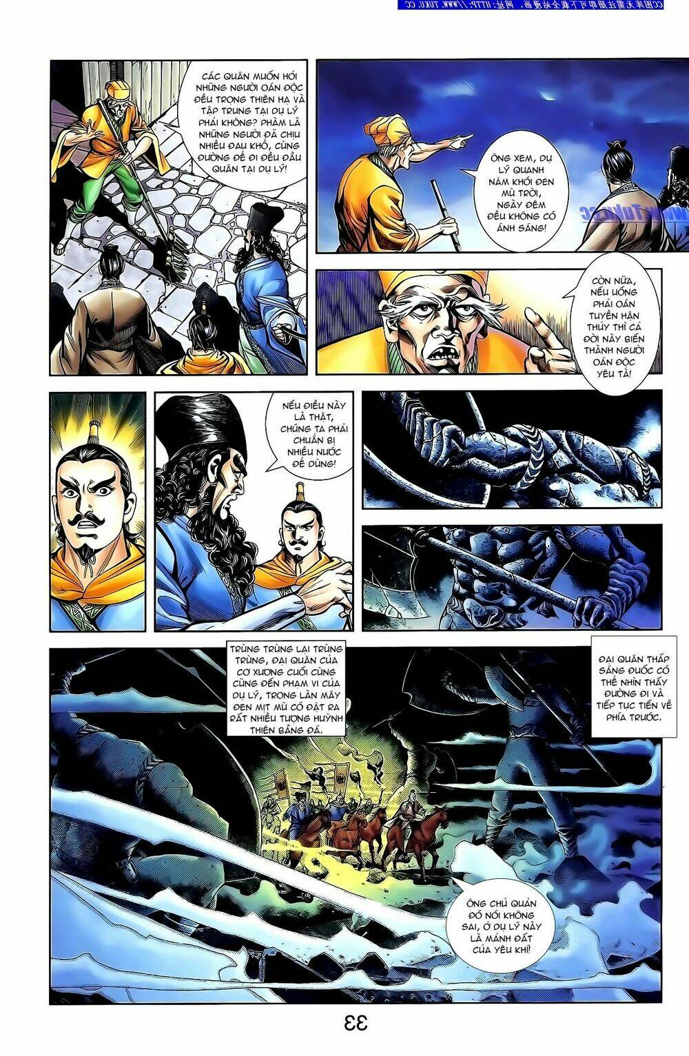 thiên tử truyền kỳ 1 - cơ phát khai chu bản chapter 133 14