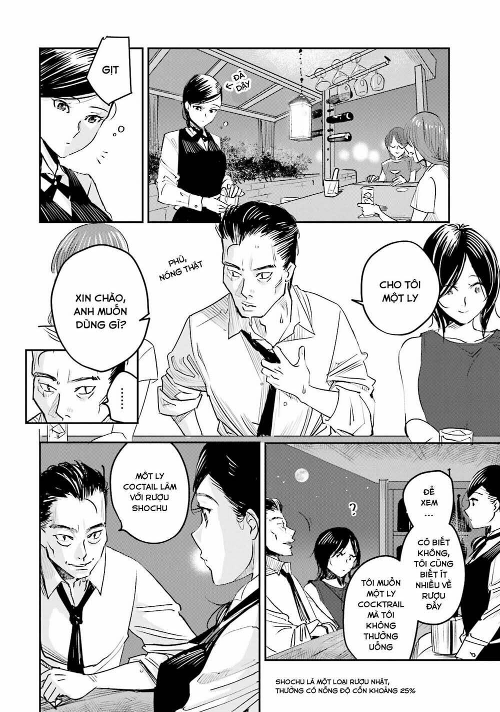 sleepy barmaid chapter 1 15