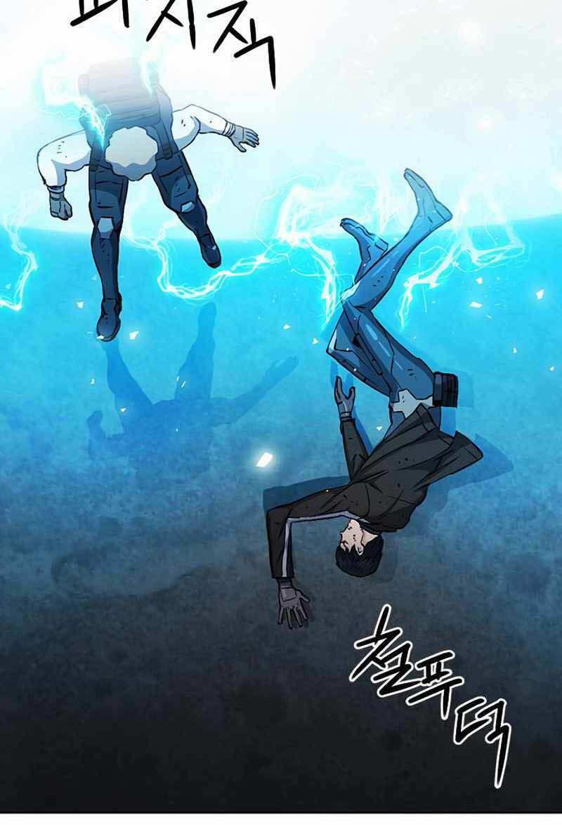 druid tại ga seoul - người hóa thú chapter 69 79