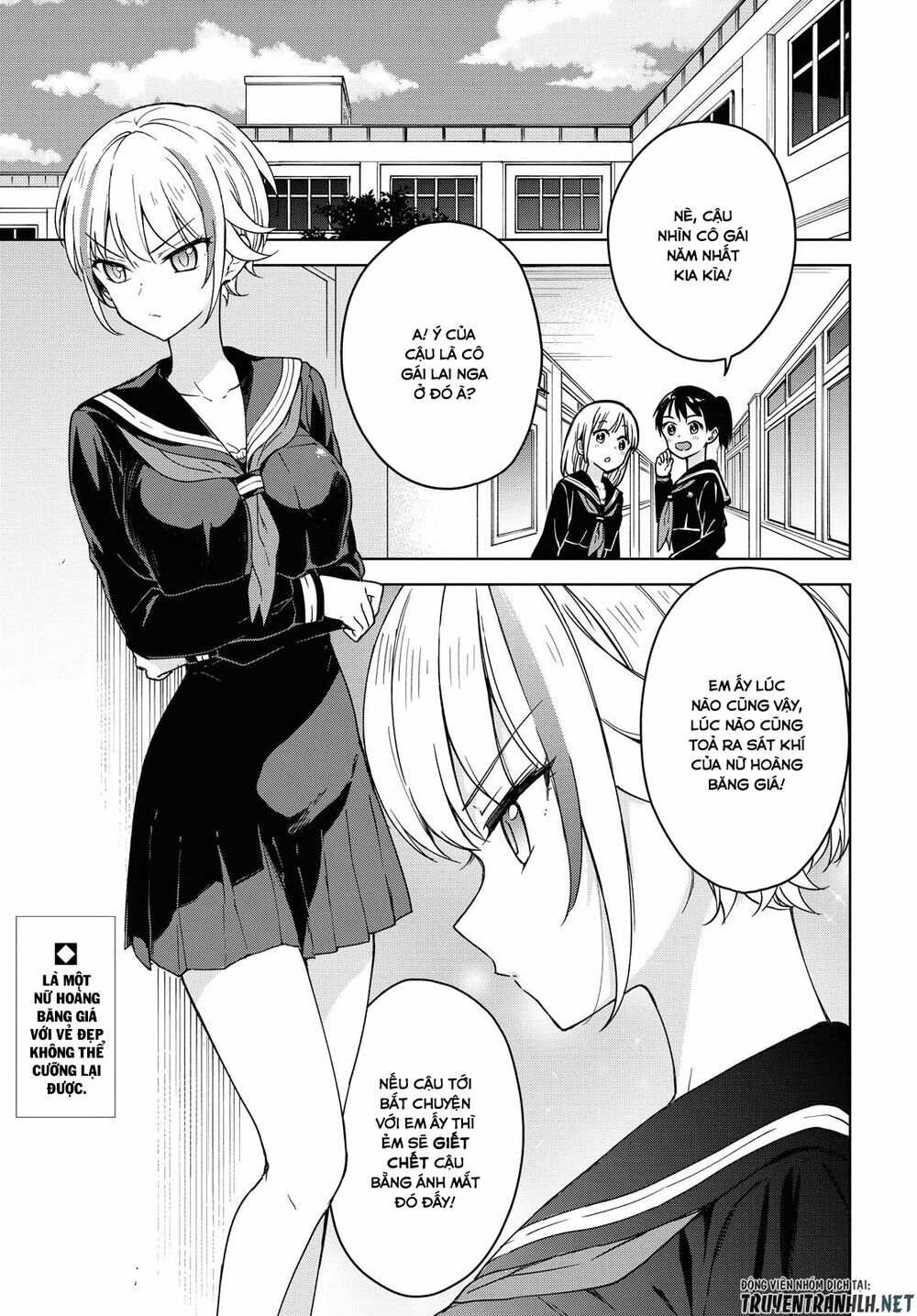 konna watashi ni kitaishinai de chapter 3 1