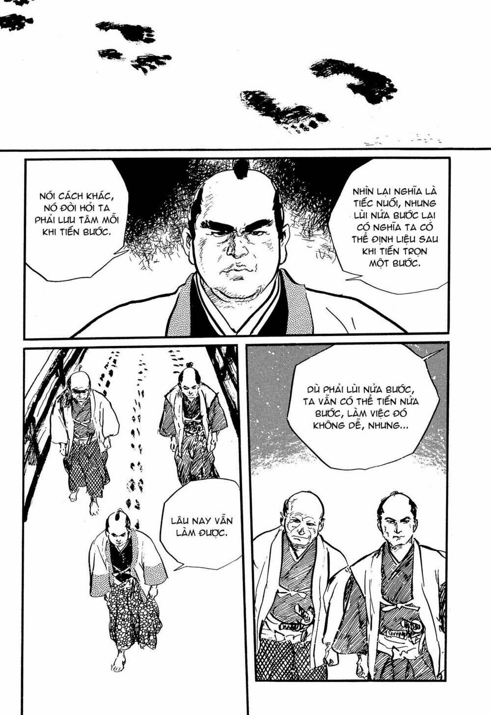 hanzou no mon chapter 62.1 7