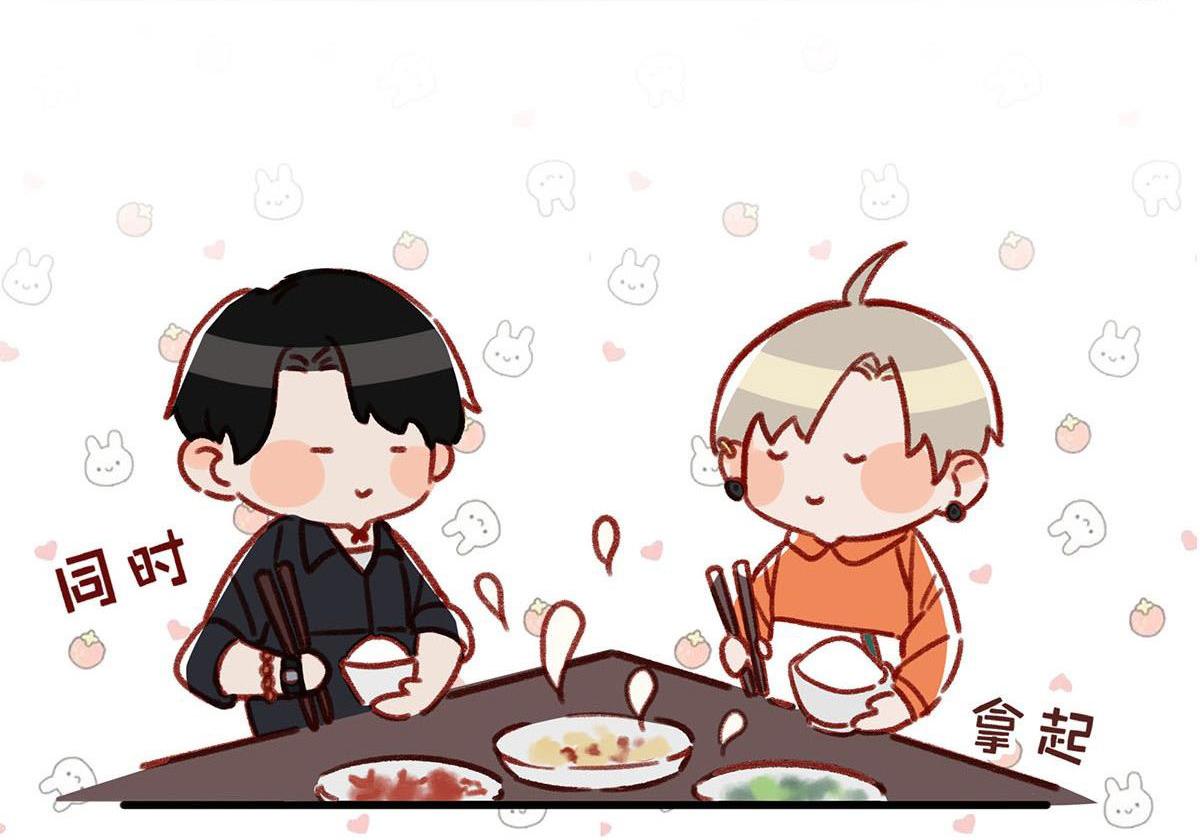 tôi và đối tác của tôi chapter 12 22