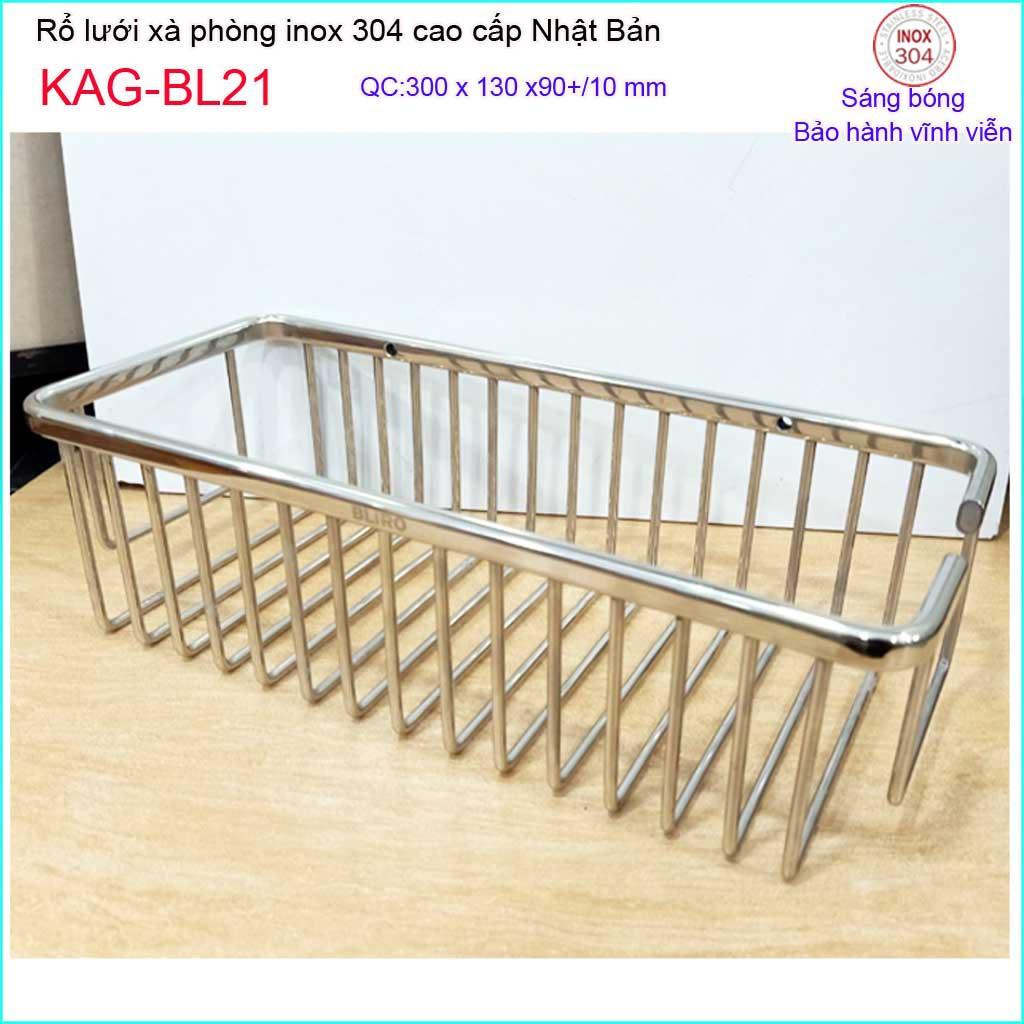 Phụ kiện phòng tắm cao cấp , khay lưới xà phòng 304 Nhật Bản, khay lưới lưới chữ nhật KAG-BL21