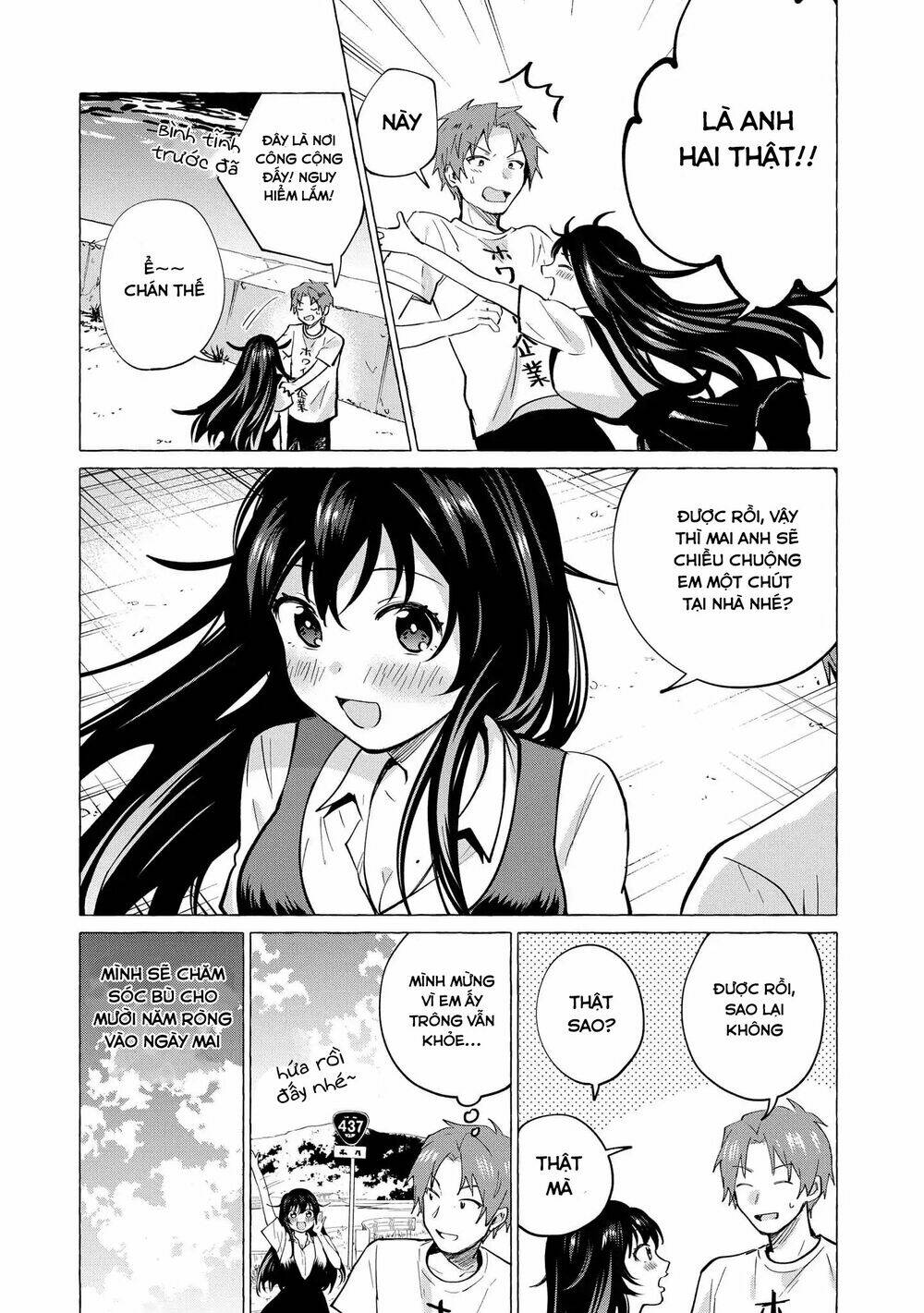 precious 4p short stories chapter 17 4