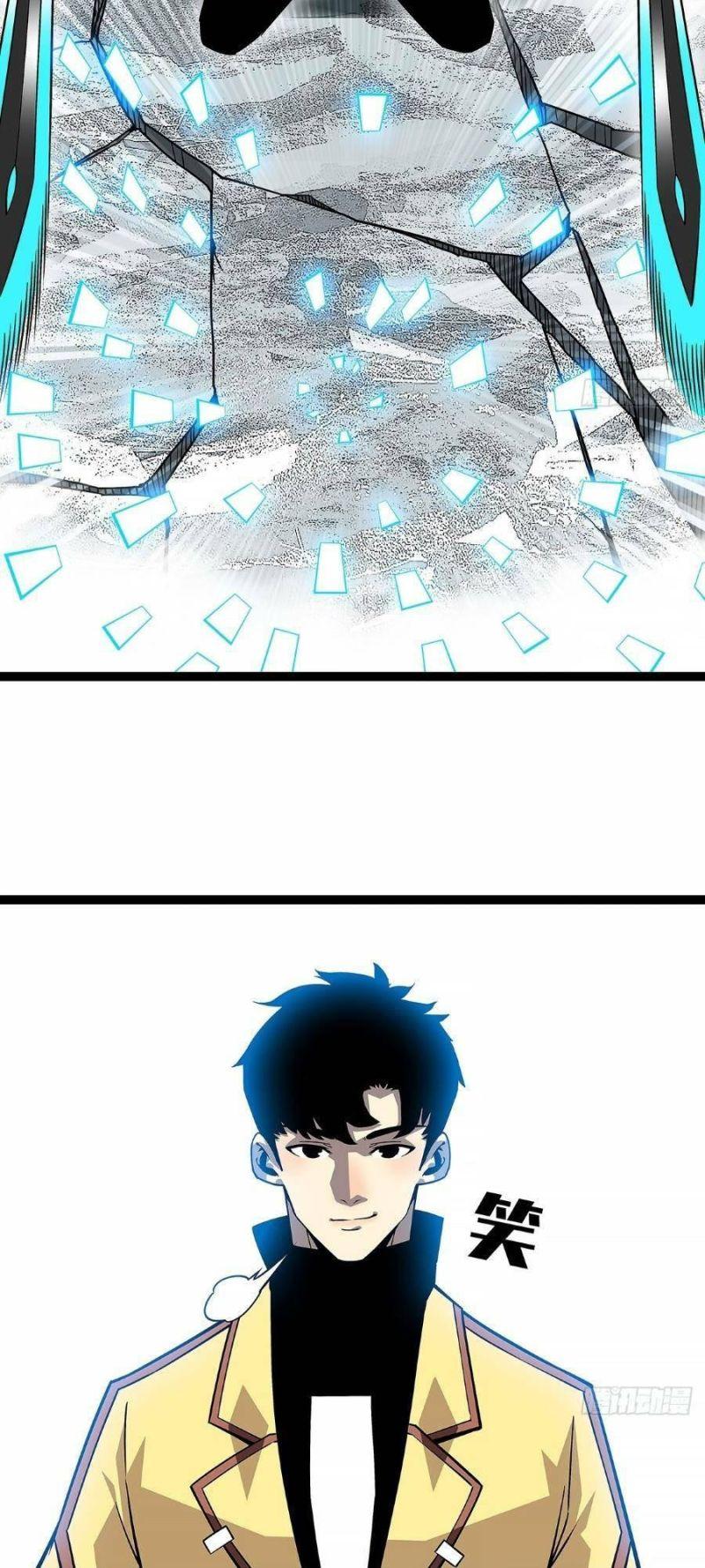 đi lên từ việc chơi game ngiêm túc chapter 125 14