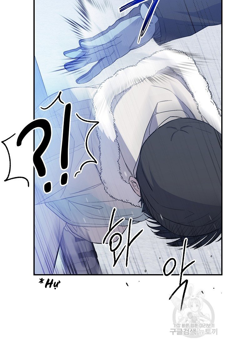 thở chung bầu không khí chapter 33 25