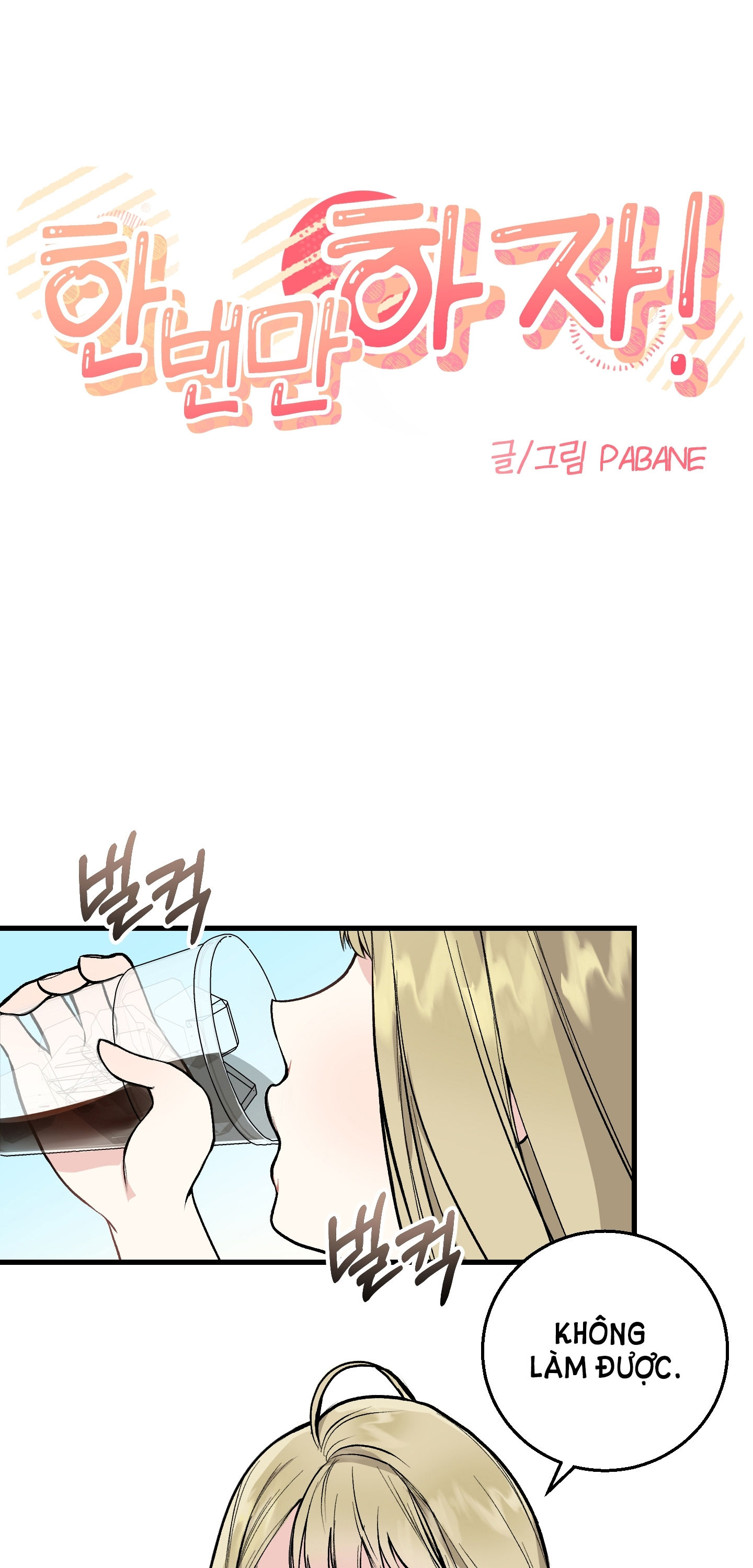 [18+] thêm một lần nữa thôi chapter 3.1 1