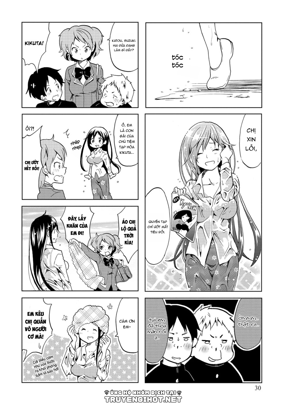 itoshi no sakura-san chapter 5 4
