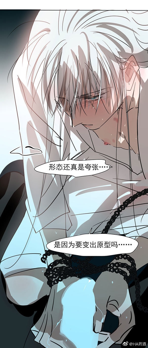 Bắt Lấy Ngao Ngao chapter 190.2 - Trang 45