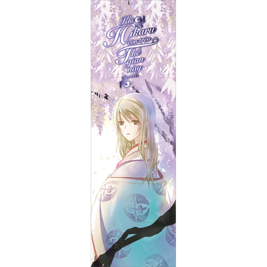 Khi Hikaru Còn Trên Thế Gian Này…… Fujitsubo (Tặng Kèm Bookmark)