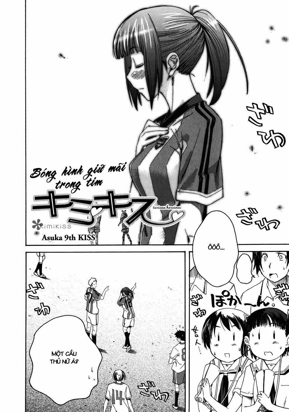 kimikiss chapter 17 2