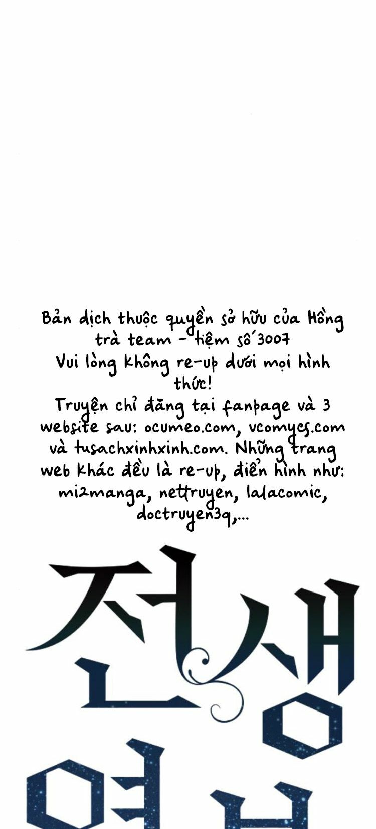 duyên nợ kiếp trước chapter 4 9