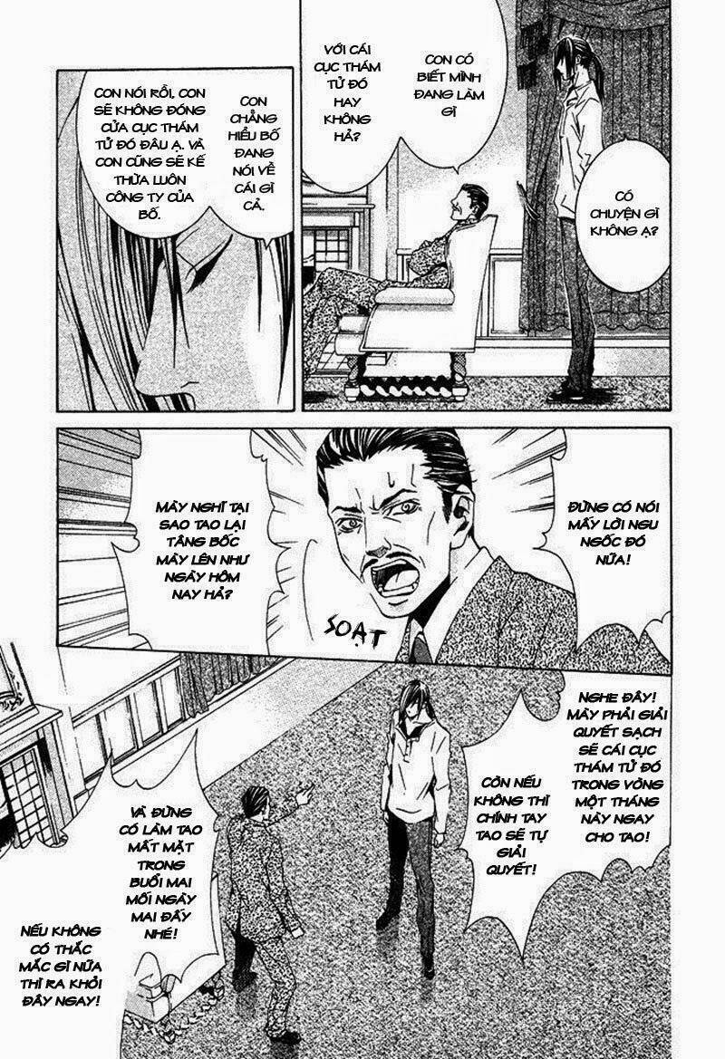 kimama ni tanteigyou chapter 2.2 3