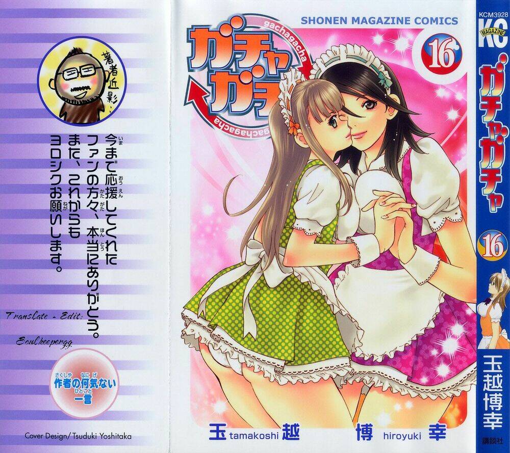 gacha gacha - secret chapter 54 2