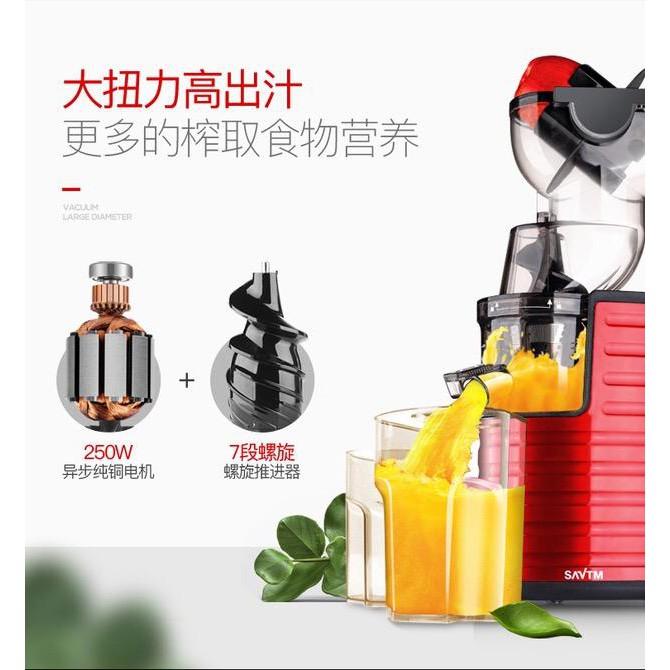 Máy Ép Chậm SAVTM JE-31 giàu Vitamin - Công suất 250W - Bảo hành 12 tháng