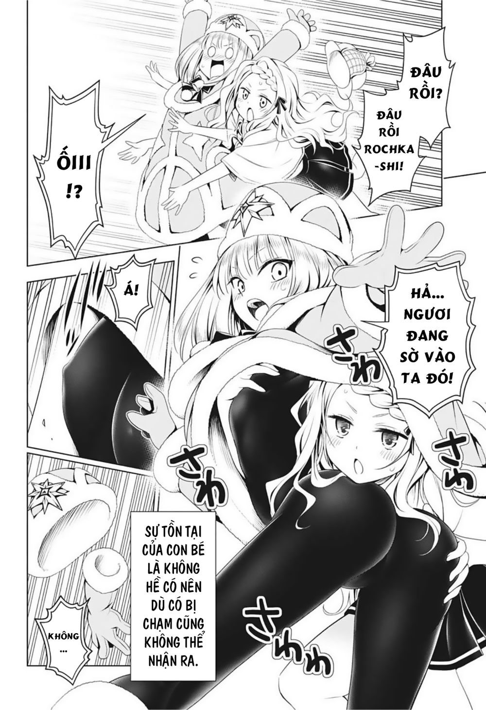 diệt quỷ nhẫn giả chapter 74 14