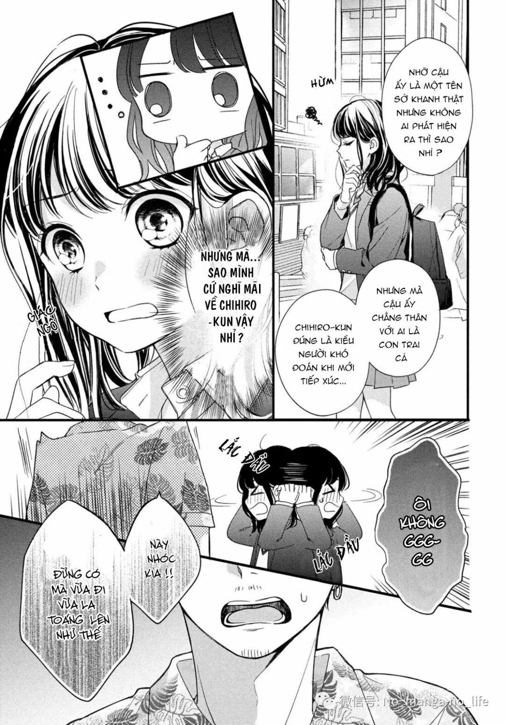 chihiro-kun wa atashi holic chapter 2 11