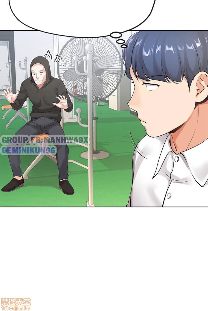 cặp đôi kí sinh chapter 5 26