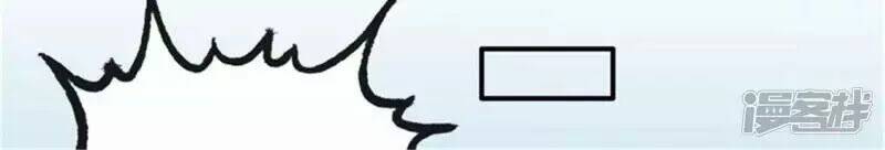 nụ cười cô ấy giống như kẹo đường chapter 25 27