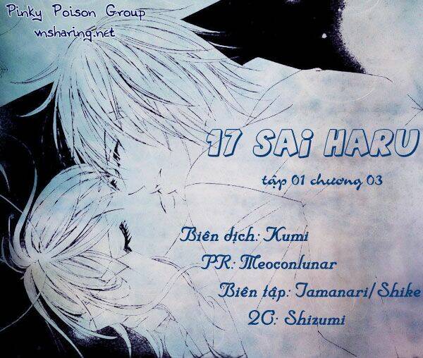 17-sai natsu - seifuku no jouji chapter 3 1