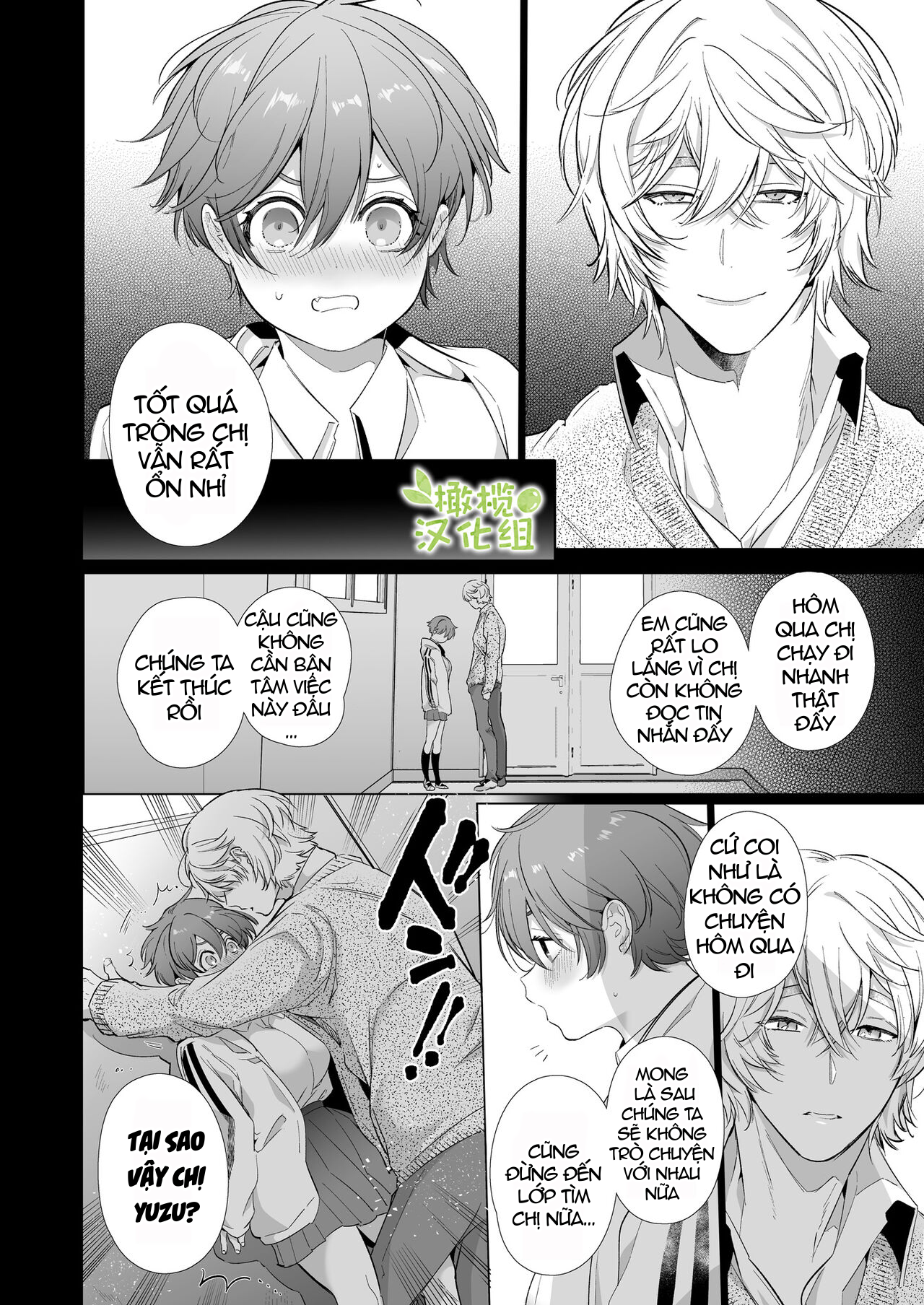 [21+] cô nàng tomboy không thể thoát khỏi sự huấn luyện của đàn em máu s chapter 1.1 26